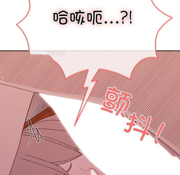 [韩国漫画] 请把女儿交给我 剧情,女学生#[156P]-96