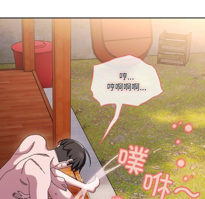 [韩国漫画] 请把女儿交给我 剧情,女学生#[156P]-98