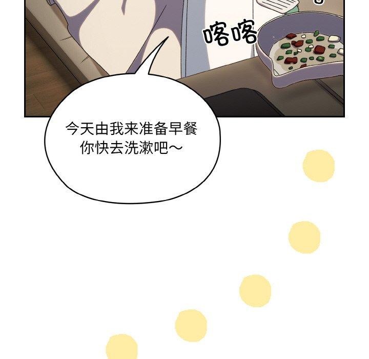 [韩国漫画] 请把女儿交给我 剧情,女学生#[140P]-106
