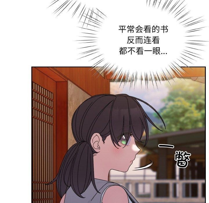 [韩国漫画] 请把女儿交给我 剧情,女学生#[140P]-115