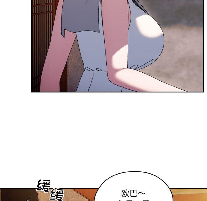 [韩国漫画] 请把女儿交给我 剧情,女学生#[140P]-116