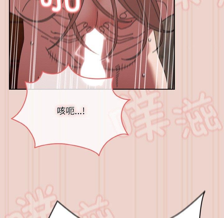 [韩国漫画] 请把女儿交给我 剧情,女学生#[140P]-24