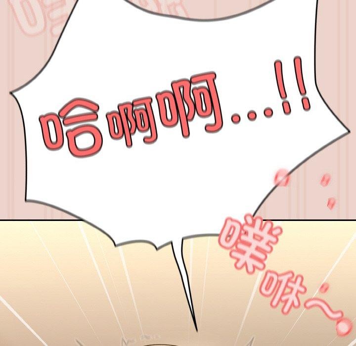 [韩国漫画] 请把女儿交给我 剧情,女学生#[140P]-25