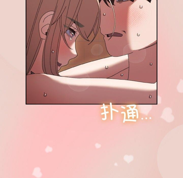 [韩国漫画] 请把女儿交给我 剧情,女学生#[140P]-29