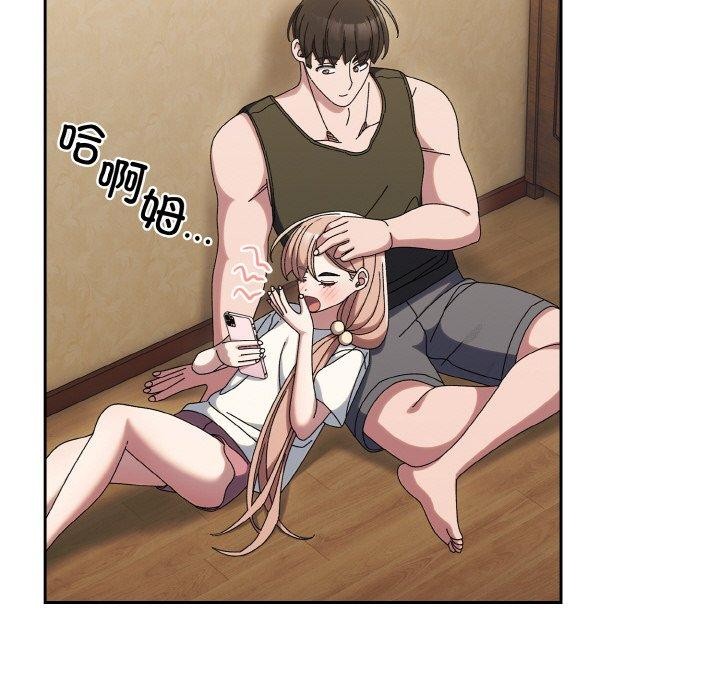 [韩国漫画] 请把女儿交给我 剧情,女学生#[140P]-37