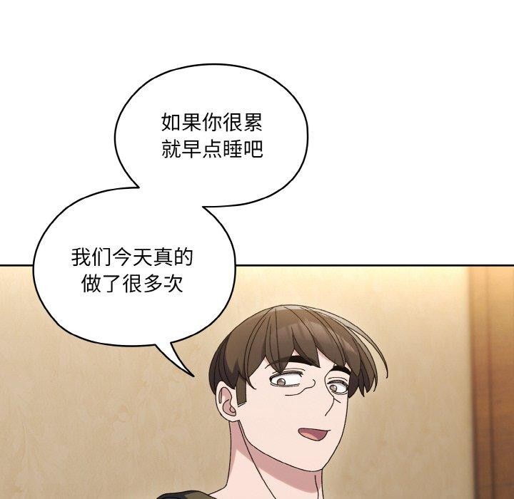 [韩国漫画] 请把女儿交给我 剧情,女学生#[140P]-38