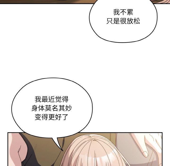 [韩国漫画] 请把女儿交给我 剧情,女学生#[140P]-40