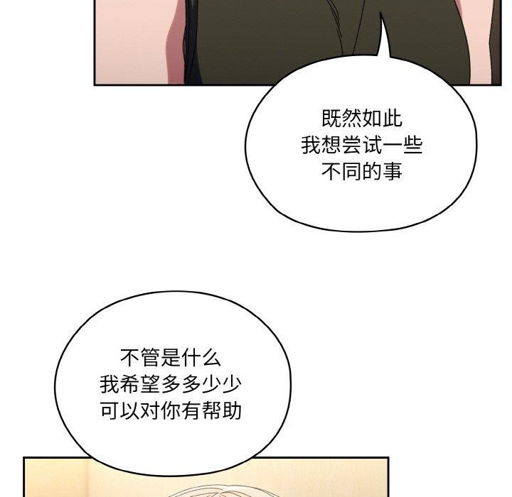 [韩国漫画] 请把女儿交给我 剧情,女学生#[140P]-53
