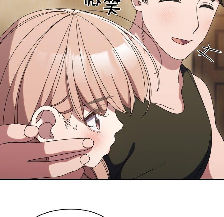 [韩国漫画] 请把女儿交给我 剧情,女学生#[140P]-58