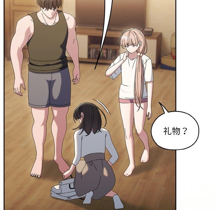 [韩国漫画] 请把女儿交给我 剧情,女学生#[140P]-74