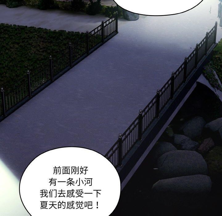 [韩国漫画] 请把女儿交给我 剧情,女学生#[140P]-86