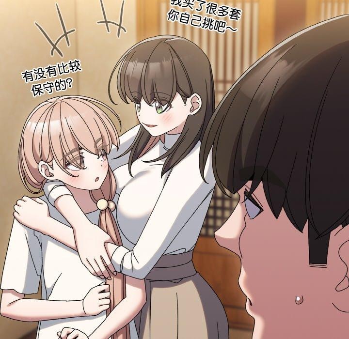 [韩国漫画] 请把女儿交给我 剧情,女学生#[140P]-95
