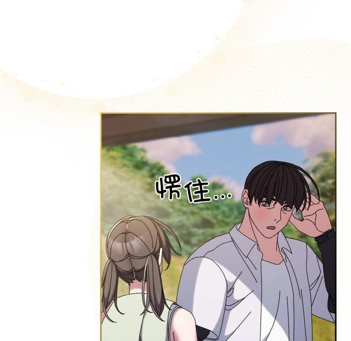 [韩国漫画] 请把女儿交给我 剧情,女学生#[152P]-106
