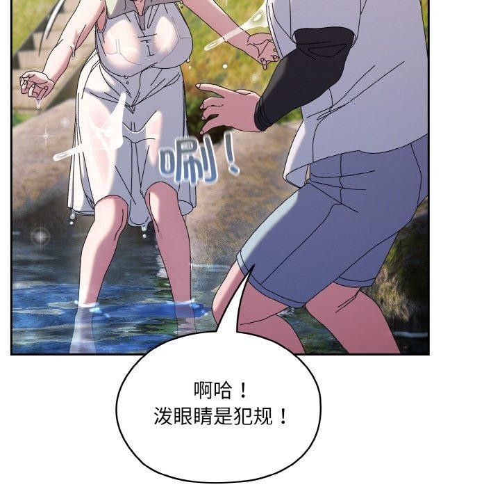 [韩国漫画] 请把女儿交给我 剧情,女学生#[152P]-116