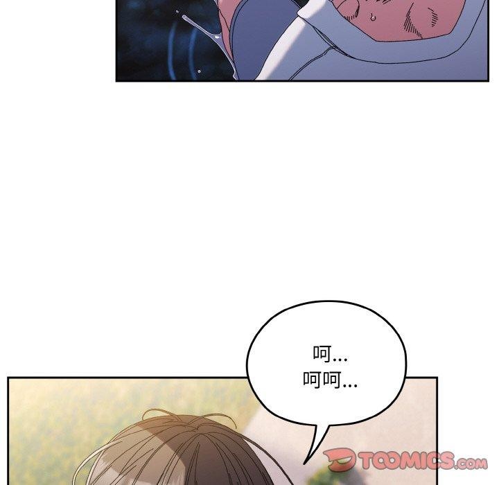 [韩国漫画] 请把女儿交给我 剧情,女学生#[152P]-129