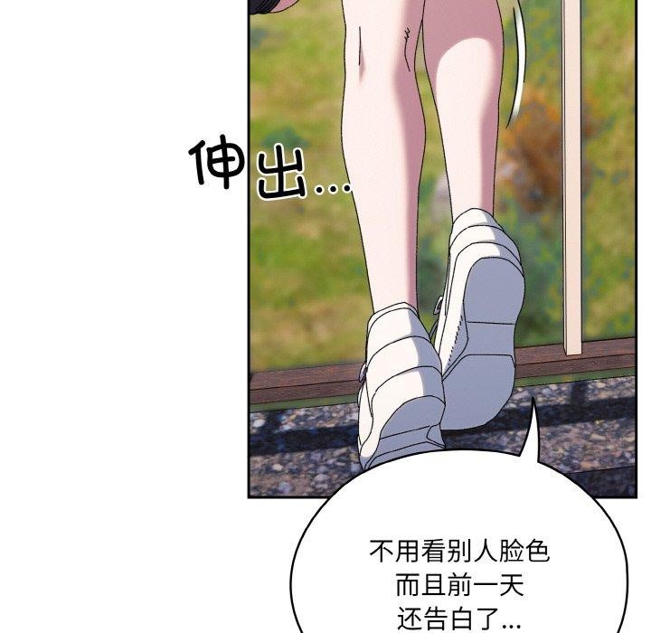 [韩国漫画] 请把女儿交给我 剧情,女学生#[152P]-13