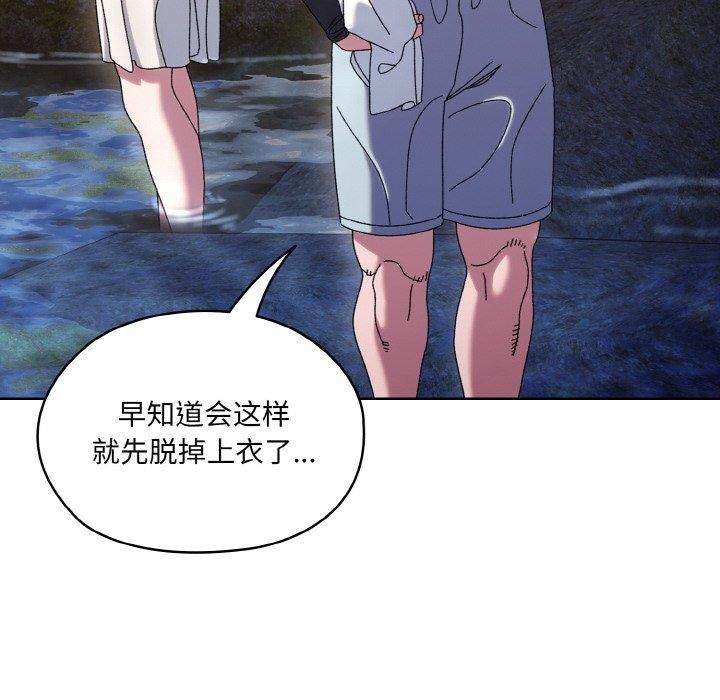 [韩国漫画] 请把女儿交给我 剧情,女学生#[152P]-136