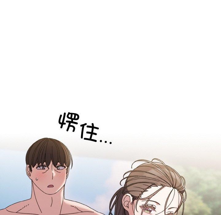 [韩国漫画] 请把女儿交给我 剧情,女学生#[152P]-143