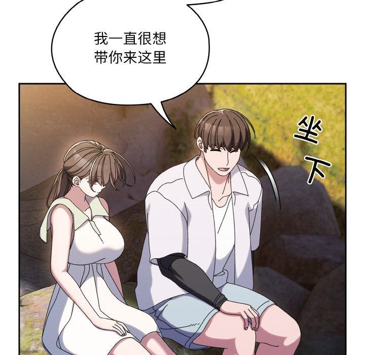 [韩国漫画] 请把女儿交给我 剧情,女学生#[152P]-63