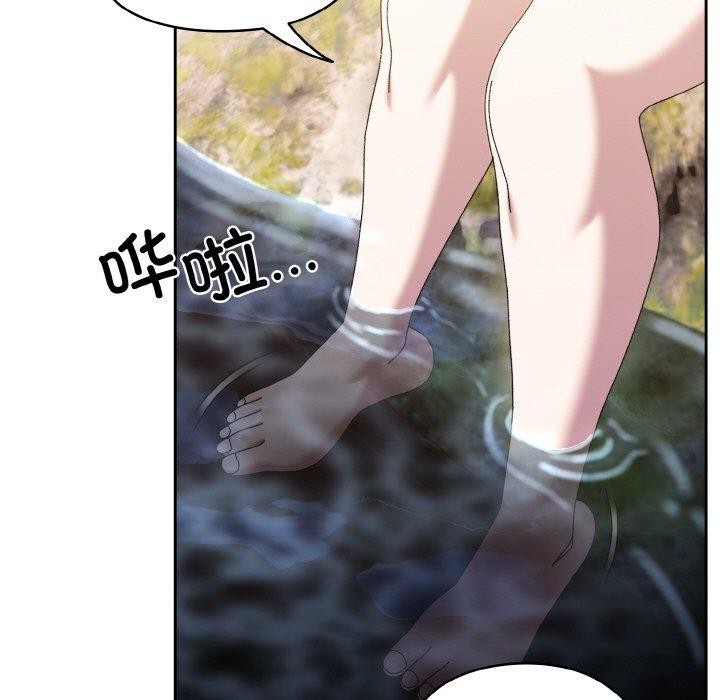 [韩国漫画] 请把女儿交给我 剧情,女学生#[152P]-87