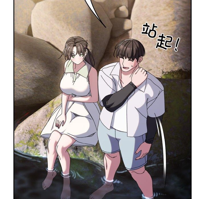 [韩国漫画] 请把女儿交给我 剧情,女学生#[152P]-89