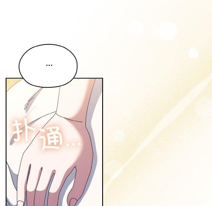 [韩国漫画] 请把女儿交给我 剧情,女学生#[152P]-91