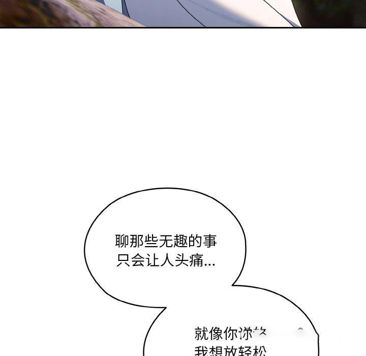 [韩国漫画] 请把女儿交给我 剧情,女学生#[152P]-96