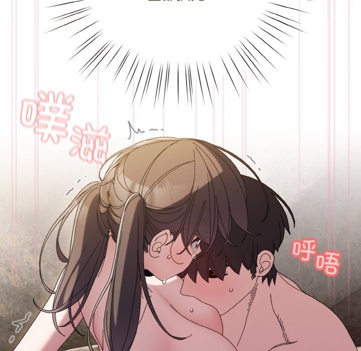 [韩国漫画] 请把女儿交给我 剧情,女学生#[178P]-170