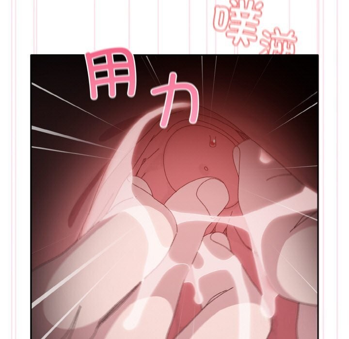 [韩国漫画] 请把女儿交给我 剧情,女学生#[178P]-173