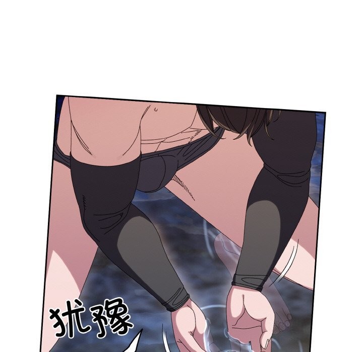 [韩国漫画] 请把女儿交给我 剧情,女学生#[178P]-33