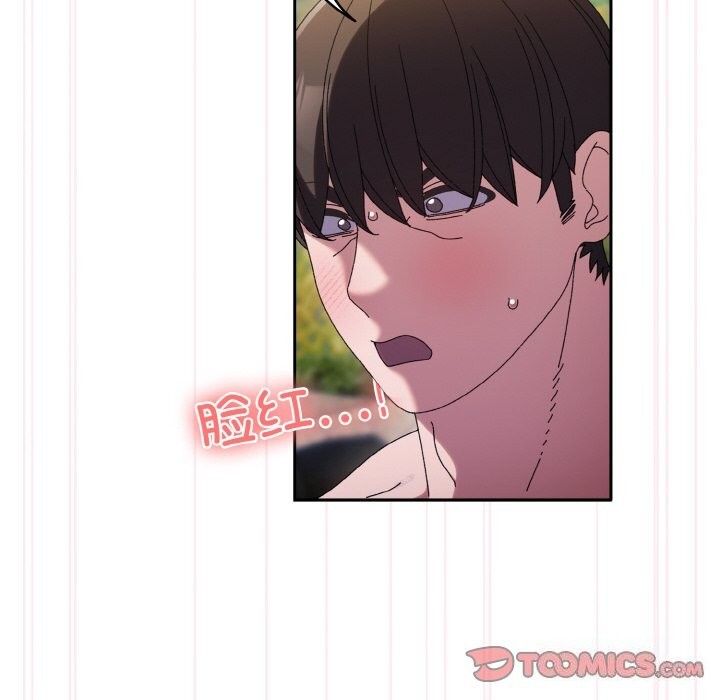 [韩国漫画] 请把女儿交给我 剧情,女学生#[156P]-102