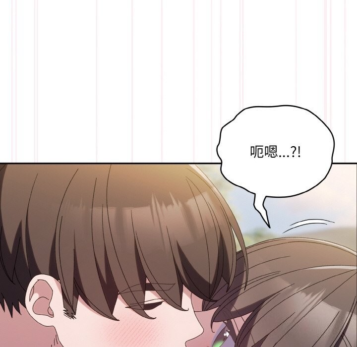 [韩国漫画] 请把女儿交给我 剧情,女学生#[156P]-107