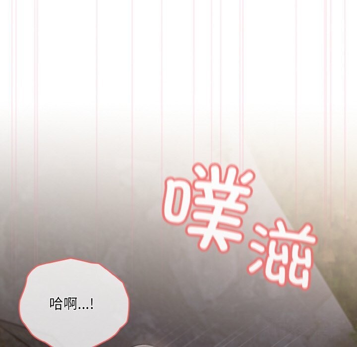 [韩国漫画] 请把女儿交给我 剧情,女学生#[156P]-116
