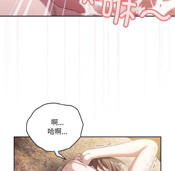 [韩国漫画] 请把女儿交给我 剧情,女学生#[156P]-133