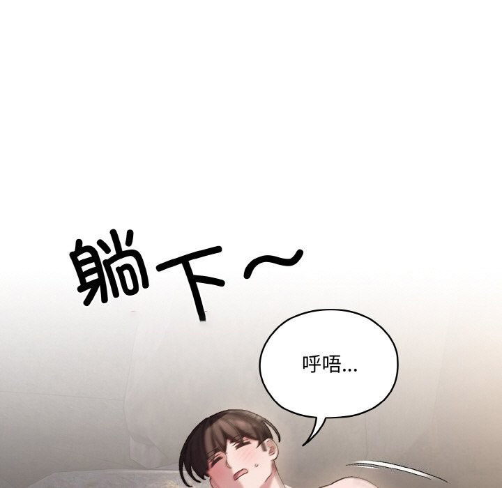 [韩国漫画] 请把女儿交给我 剧情,女学生#[156P]-135