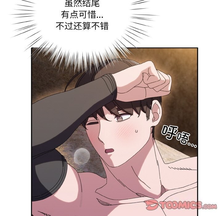 [韩国漫画] 请把女儿交给我 剧情,女学生#[156P]-138