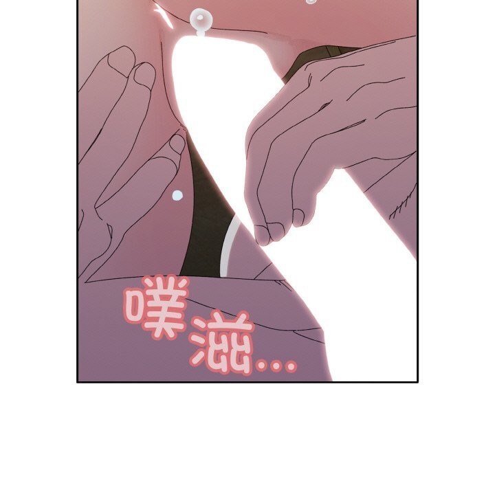[韩国漫画] 请把女儿交给我 剧情,女学生#[156P]-29