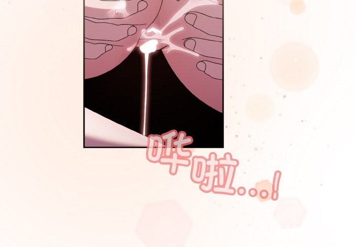 [韩国漫画] 请把女儿交给我 剧情,女学生#[156P]-4