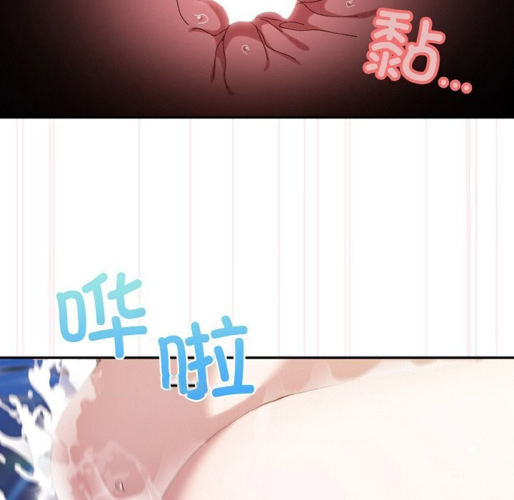 [韩国漫画] 请把女儿交给我 剧情,女学生#[156P]-45