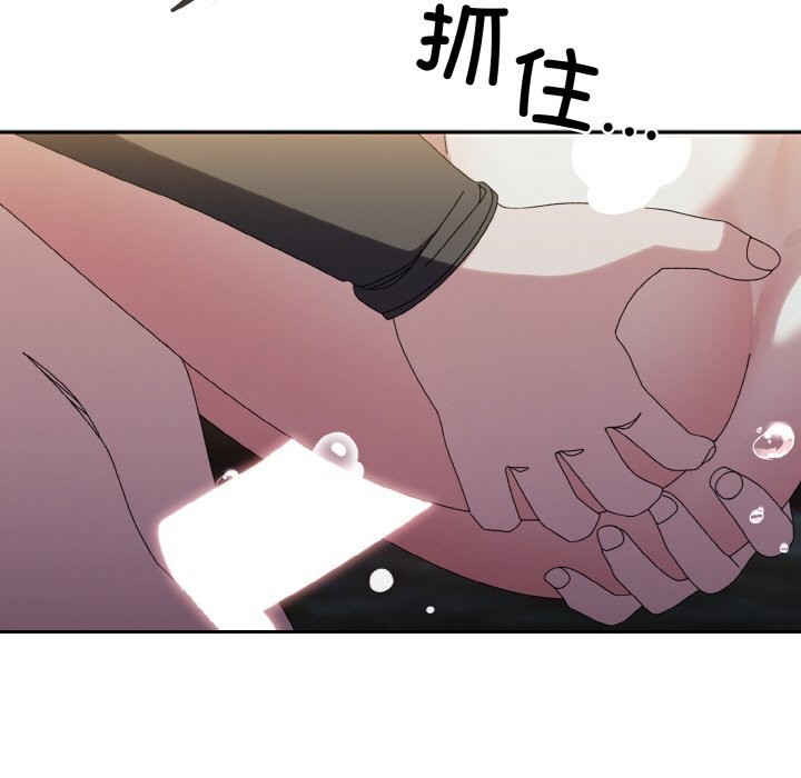 [韩国漫画] 请把女儿交给我 剧情,女学生#[156P]-79