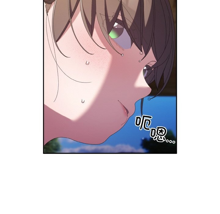 [韩国漫画] 请把女儿交给我 剧情,女学生#[156P]-88
