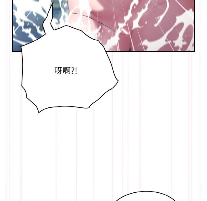 [韩国漫画] 请把女儿交给我 剧情,女学生#[156P]-97
