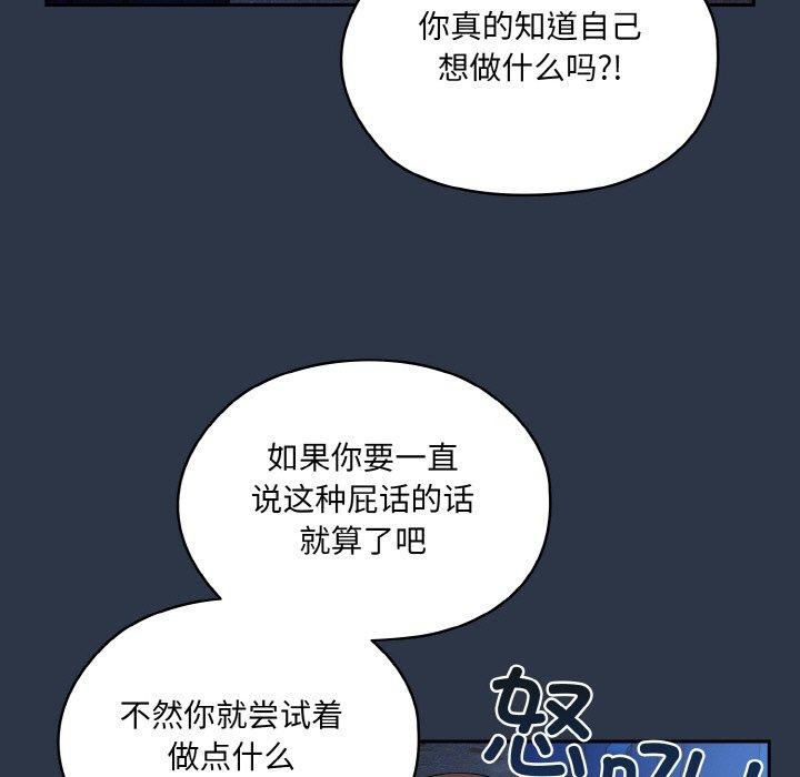 [韩国漫画] 请把女儿交给我 剧情,女学生#[142P]-126
