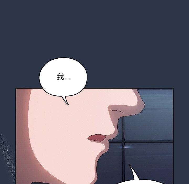 [韩国漫画] 请把女儿交给我 剧情,女学生#[142P]-134
