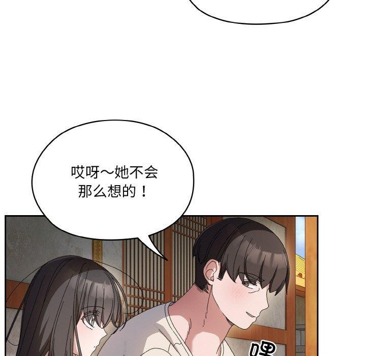 [韩国漫画] 请把女儿交给我 剧情,女学生#[142P]-14