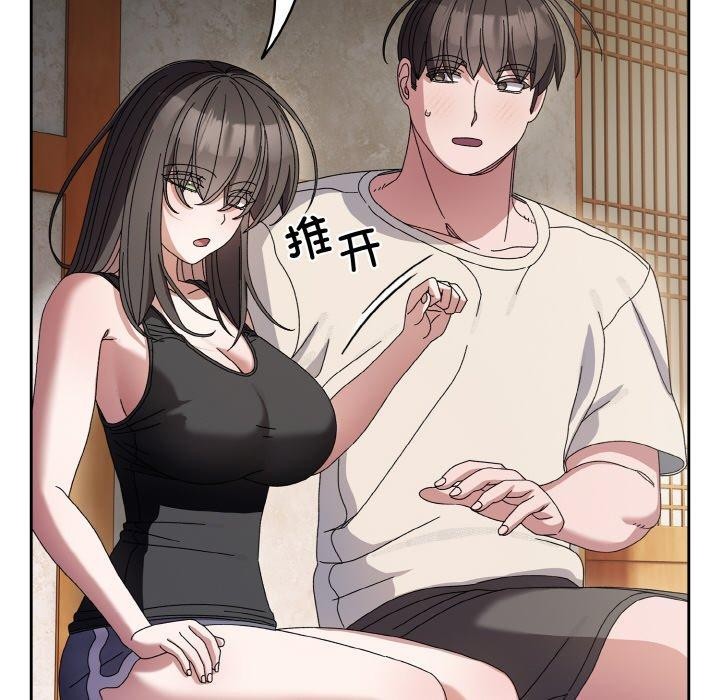[韩国漫画] 请把女儿交给我 剧情,女学生#[142P]-22