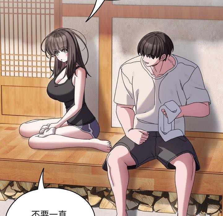 [韩国漫画] 请把女儿交给我 剧情,女学生#[142P]-5