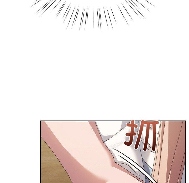 [韩国漫画] 请把女儿交给我 剧情,女学生#[142P]-83