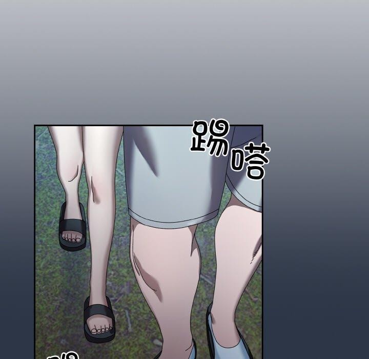 [韩国漫画] 请把女儿交给我 剧情,女学生#[142P]-92