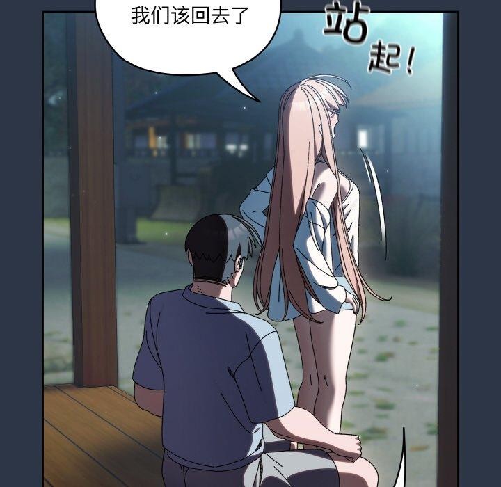 [韩国漫画] 请把女儿交给我 剧情,女学生#[155P]-133